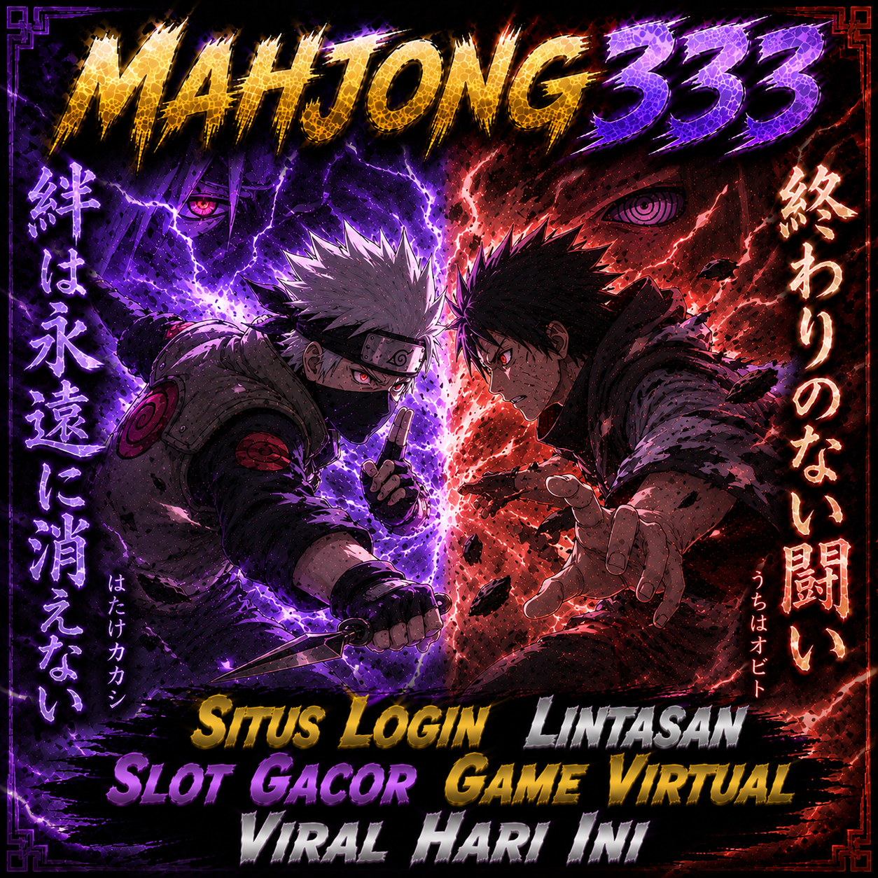 MAHJONG333